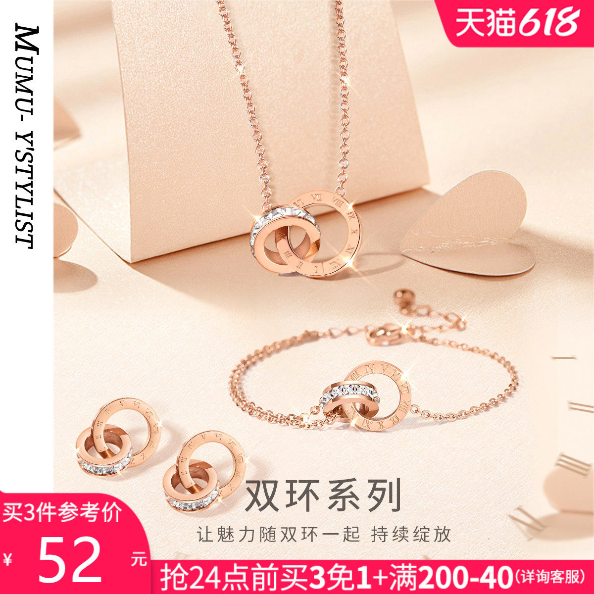 施项链女纯银施华洛世奇的购物车 21年新钛钢镀玫瑰金项链女夏轻奢小众设计感锁骨链高级感配饰 施姓名字大全