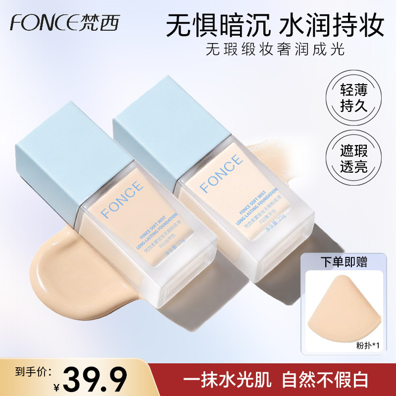 保湿温和无刺激紧致抗皱舒缓控油
