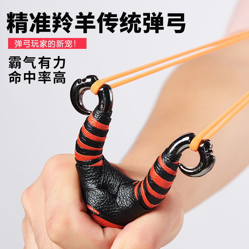 大威力藏羚羊传统弹弓手工冷弯反曲圆皮筋专用弹工大全射鱼高精度