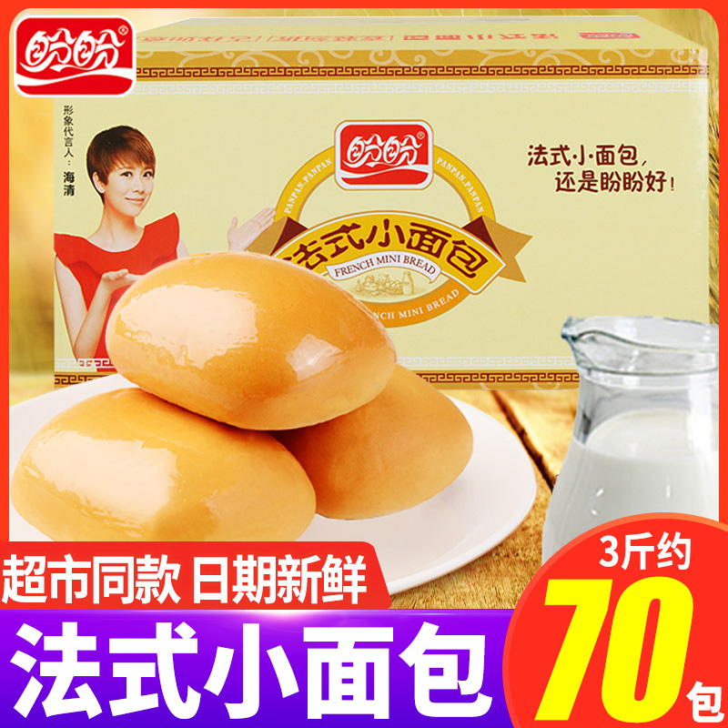 盼盼法式小面包奶香味早餐营养
