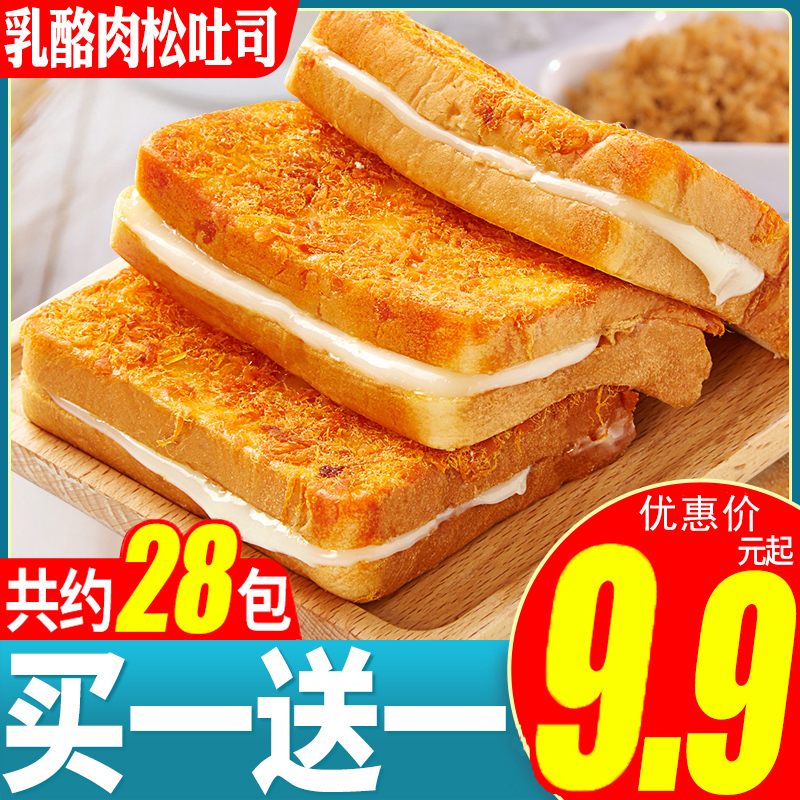 比比赞乳酪肉松吐司早餐面包食品