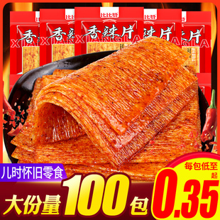 比比赞香辣片豆皮小包装 怀旧辣味解馋小零食小吃休闲食品 豆干老式