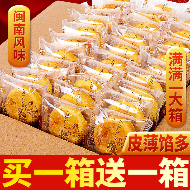 比比赞肉松饼早餐饱腹营养面包