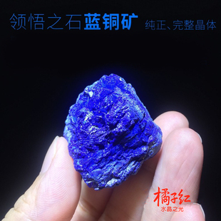 橘子红水晶蓝铜矿原石蓝铜矿共生孔雀石原矿