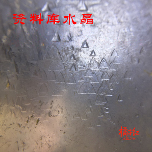 橘子红资料库水晶柱储存万古智慧极为神圣的水晶