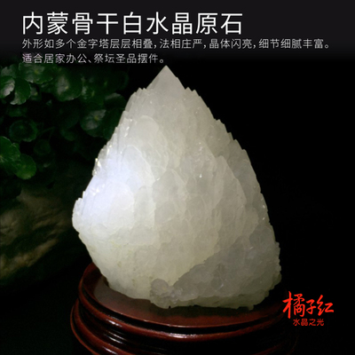 橘子摆件内蒙骨干水晶