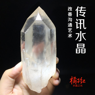 卡崔娜水晶传讯水晶金色利姆利亚晶柱天然白水晶柱橘子红