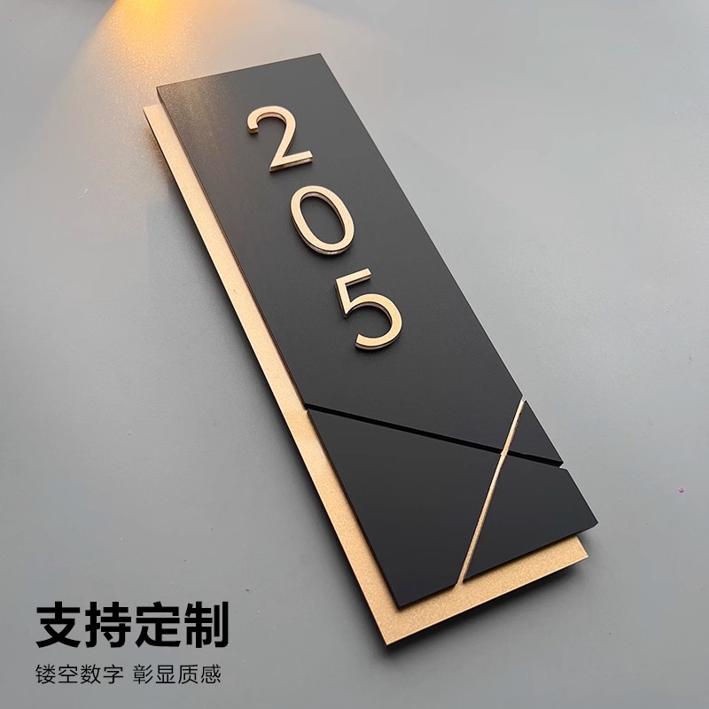 龙氏高档门牌时尚设计