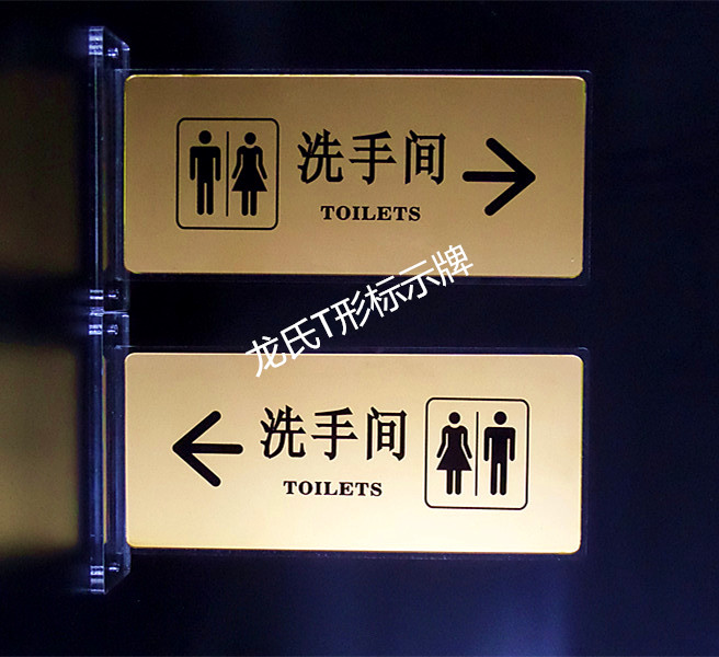 指示牌双面标牌亚克力优惠