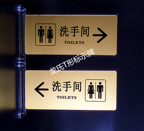 指示牌双面标牌亚克力优惠