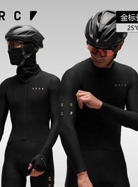 GRC桀骜无尽夏秋GOLD LABEL金色徽标系列公路车骑行服长袖上衣