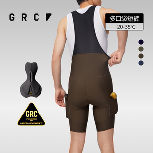 GRC桀骜无尽夏季 男 TECH骑行服多口袋背带短裤 公路车自行车骑行裤