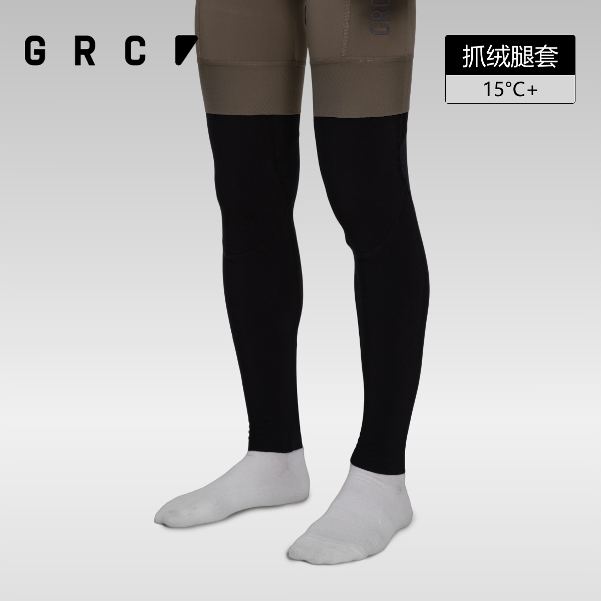 GRC桀骜无尽骑行腿套抓绒保暖