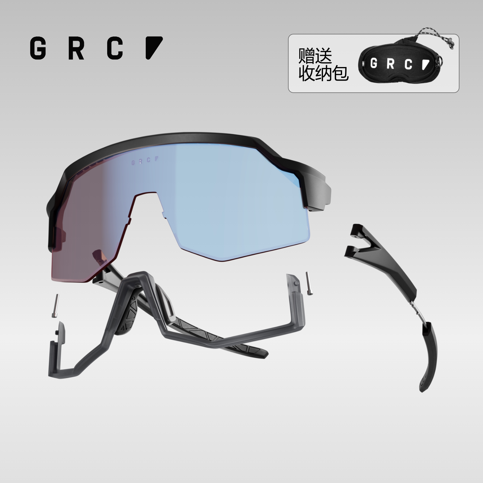 GRC新款AllSIGHT日夜两用变色防风镜护目镜公路车自行车骑行眼镜