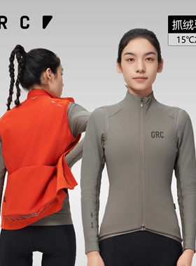 GRC桀骜无尽秋冬新款TECH骑行服防风保暖公路车自行车骑行马甲女
