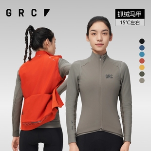 GRC桀骜无尽秋冬新款TECH骑行服防风保暖公路车自行车骑行马甲女