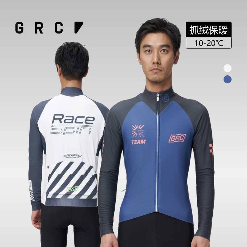GRC桀骜无尽骑行长袖保暖反光
