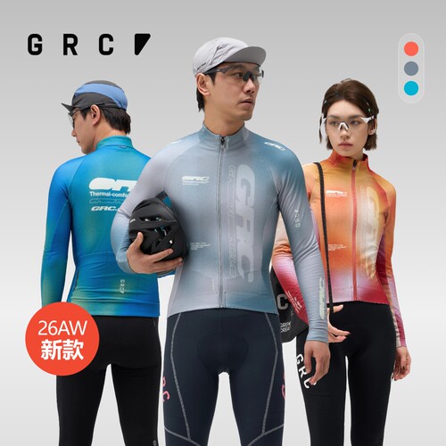 GRC秋冬新款Floating Liquid抓绒长袖上衣保暖自行车骑行服男女