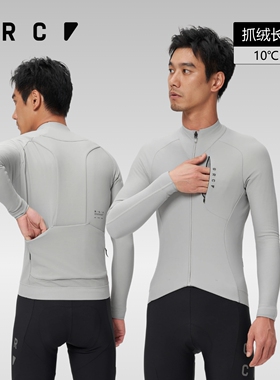 GRC桀骜无尽Black label黑标秋冬外套抓绒公路自行车骑行服夹克男