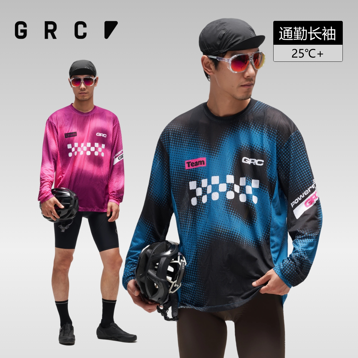 GRC桀骜无尽通勤系列竞速logo公路自行车口袋骑行长袖上衣T恤男女