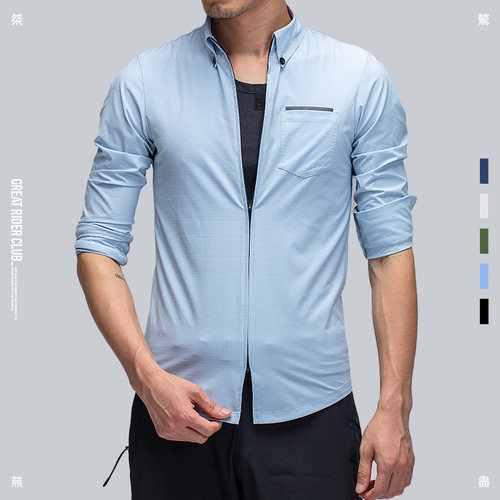 GRC桀骜无尽城市通勤衬衫四季长袖运动休闲公路自行车骑行服