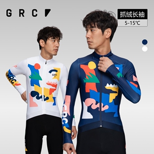 GRC桀骜无尽秋冬新款 BRYANT联名抓绒保暖公路自行车骑行服男 WILL