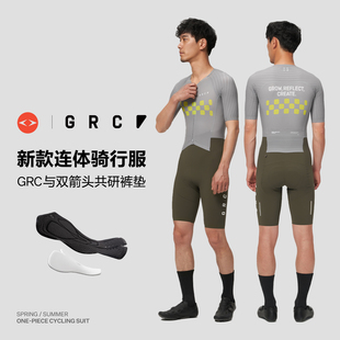 GRC桀骜无尽夏秋新款 CMYK灰绿竞速公路自行车双箭头连体骑行服男