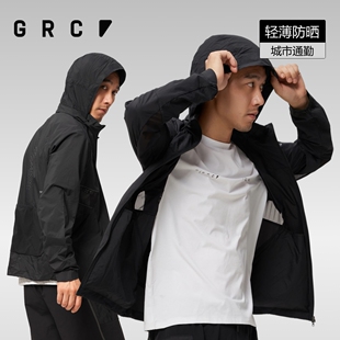 GRC桀骜无尽 GoFriend通勤系列防风防晒外套透气骑行服风衣夹克