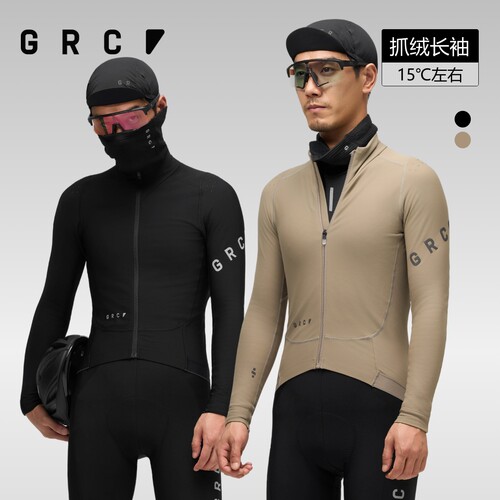 GRCTECH骑行服男秋冬