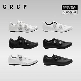 GRC桀骜无尽自行车休闲骑行鞋无锁男女款专业骑行锁鞋断码合集