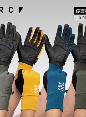 GRC桀骜无尽秋冬新款TECH系列XRD缓震防风保暖公路山地车骑行手套