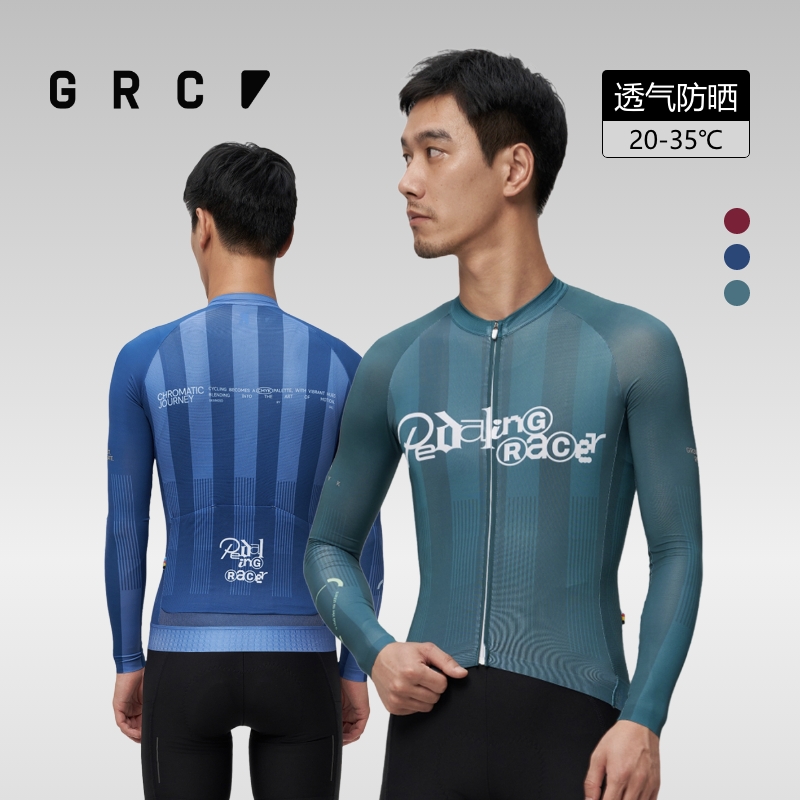 GRC桀骜无尽骑行长袖透气速干