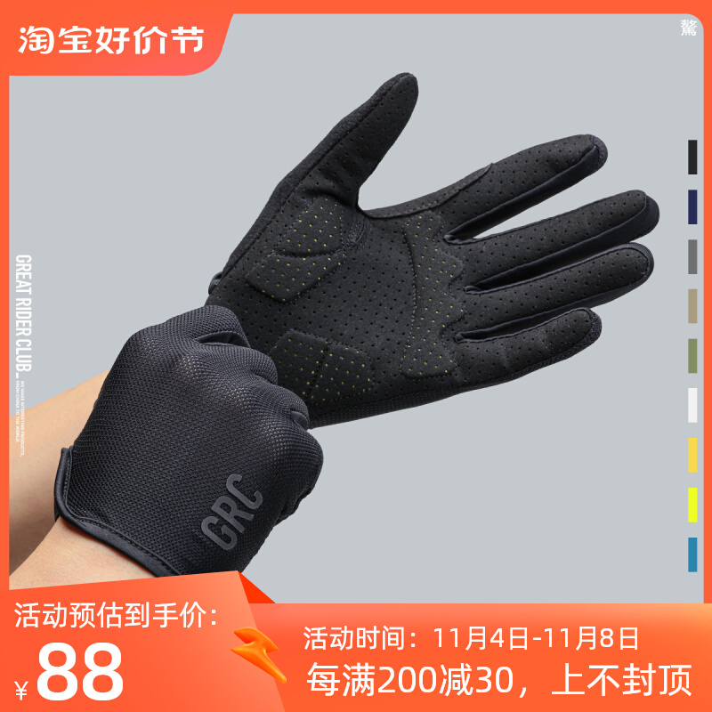 GRC桀骜无尽运动手套男XRD触屏缓震春夏公路山地自行车骑行手套女
