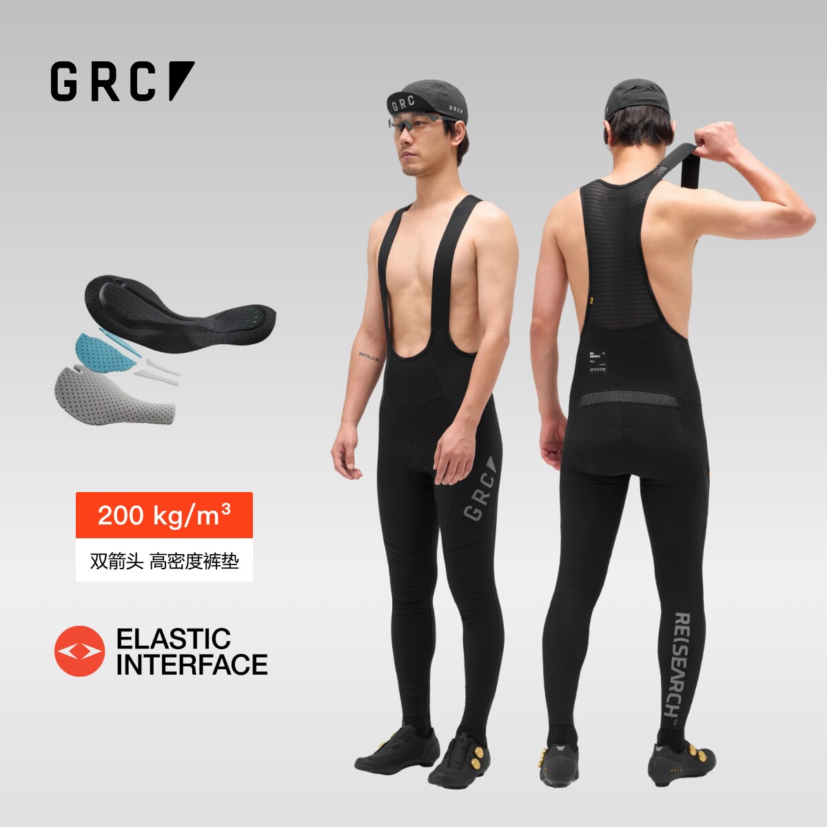 GRC秋冬新款RESEARCH抓绒户外公路自行车骑行服骑行裤背带长裤男
