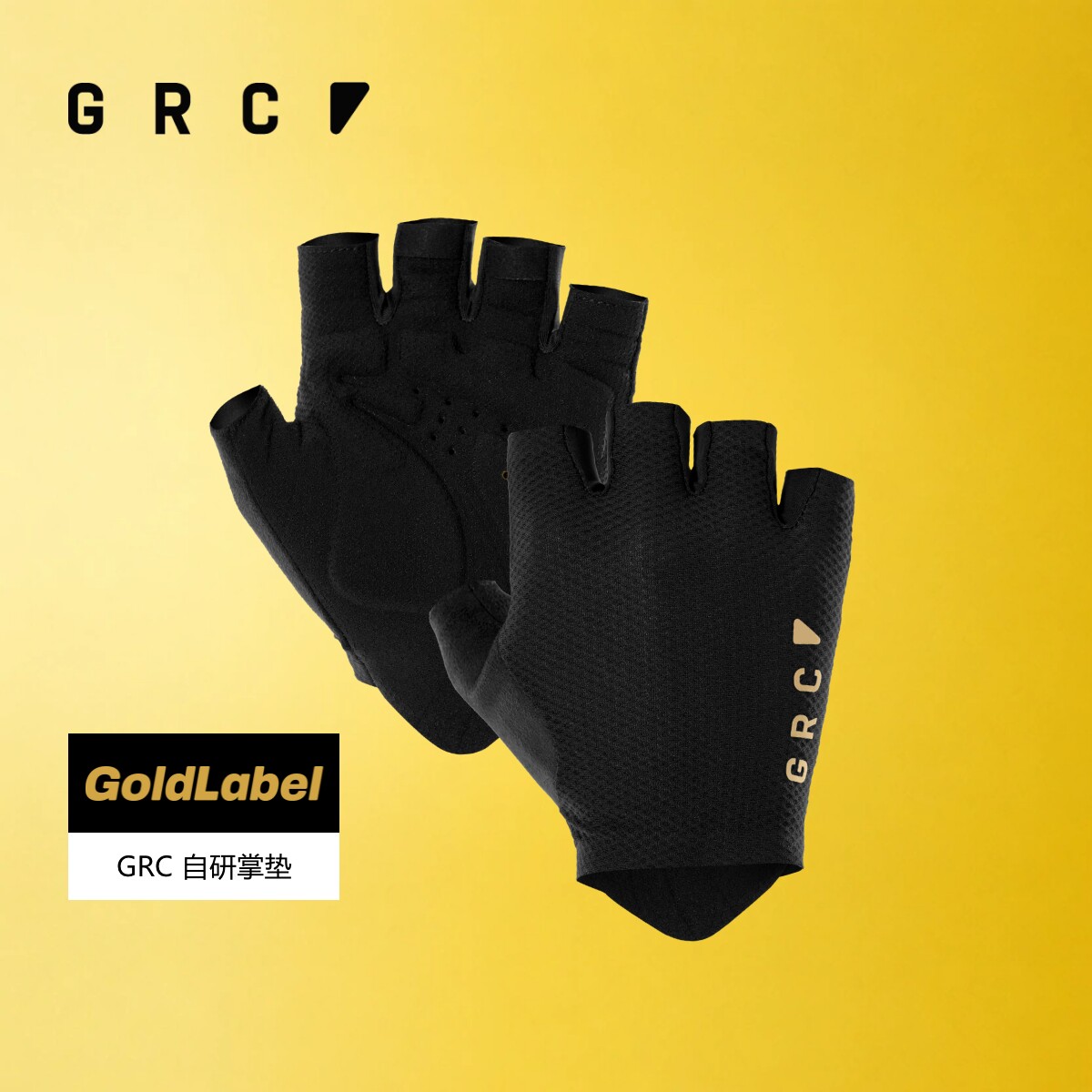 GRC夏季新款GOLD LABEL黑金减震公路自行车短指半指骑行手套男女