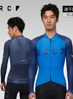 GRC桀骜无尽夏秋新款cmyk控温方块男士长袖上衣公路自行车骑行服
