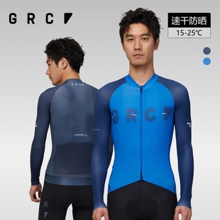 上衣公路自行车骑行服 长袖 GRC桀骜无尽夏秋新款 cmyk控温方块男士