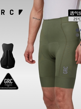 GRC桀骜无尽夏秋骑行裤TECH山地公路车自行车骑行服无背带短裤男