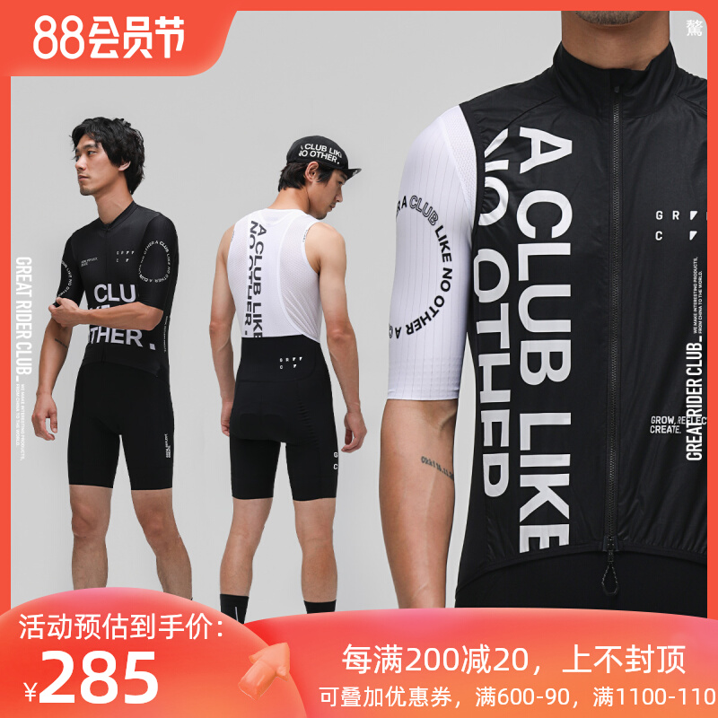 GRC桀骛无尽春夏新款男士标语系列骑行服上衣骑行短裤马甲套装