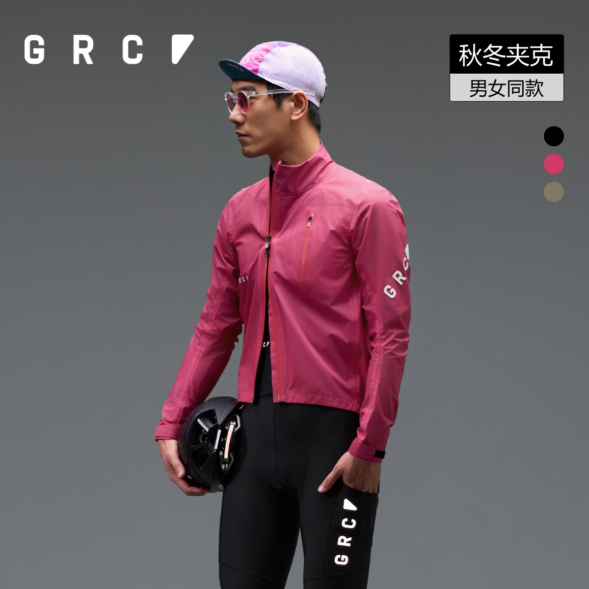 GRC桀骜无尽TECH骑行风衣夹克