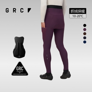 GRC桀骜无尽新款TECH骑行服骑行裤保暖反光骑行无背带长裤男秋冬