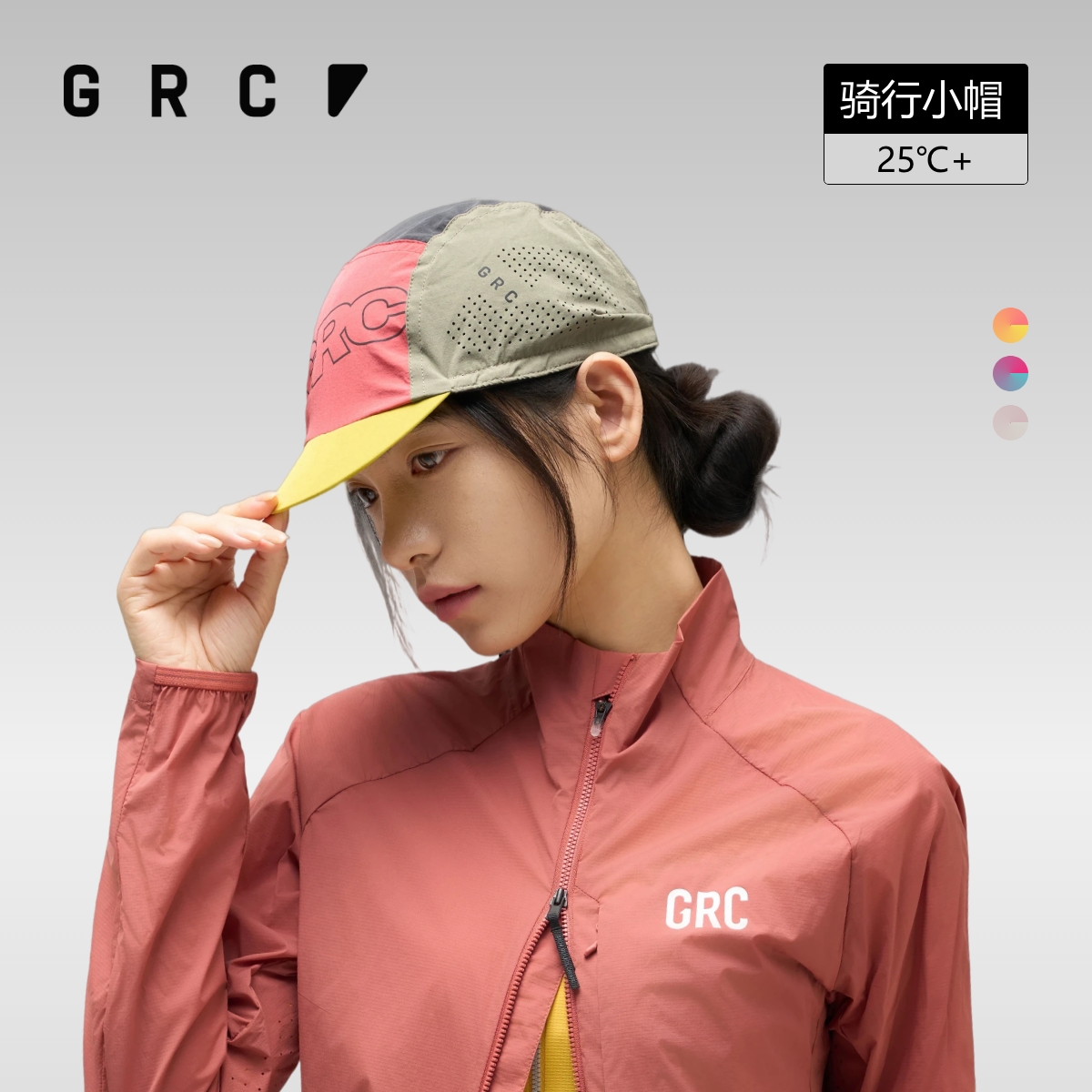 GRC桀骜无尽夏秋新款通勤休闲户外撞色头盔内衬帽骑行小帽男女