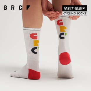 GRC桀骜无尽夏秋CMYK多彩力量透气吸湿反光户外休闲运动袜骑行袜