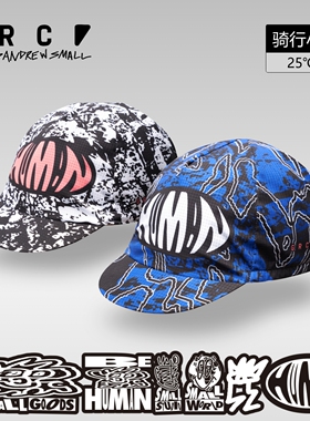 GRC桀骜无尽骑行小帽夏秋新款KAS联名头盔内衬帽透气骑车防晒男女