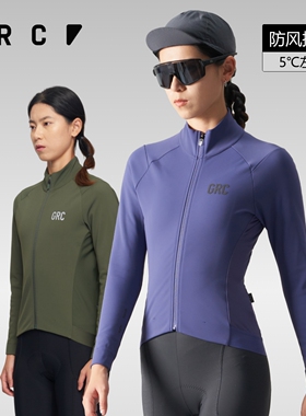 GRC桀骜无尽秋冬新款TECH外套防风保暖公路车自行车骑行服夹克女