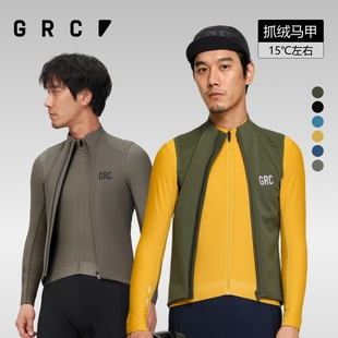 GRC桀骜无尽秋冬新款 TECH骑行服防风保暖公路车自行车骑行马甲男