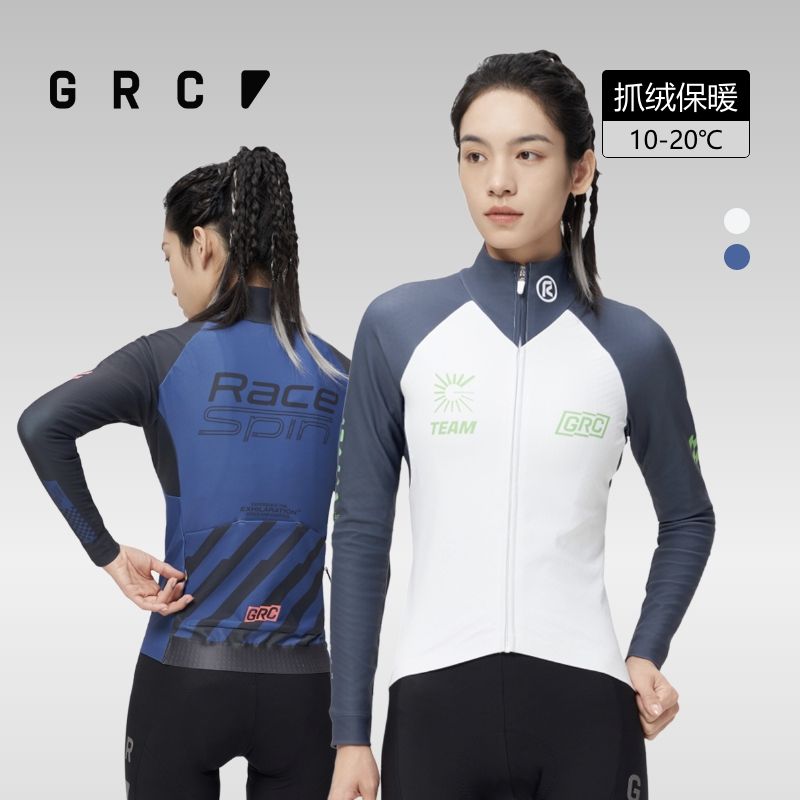GRC桀骜无尽骑行长袖抓绒保暖
