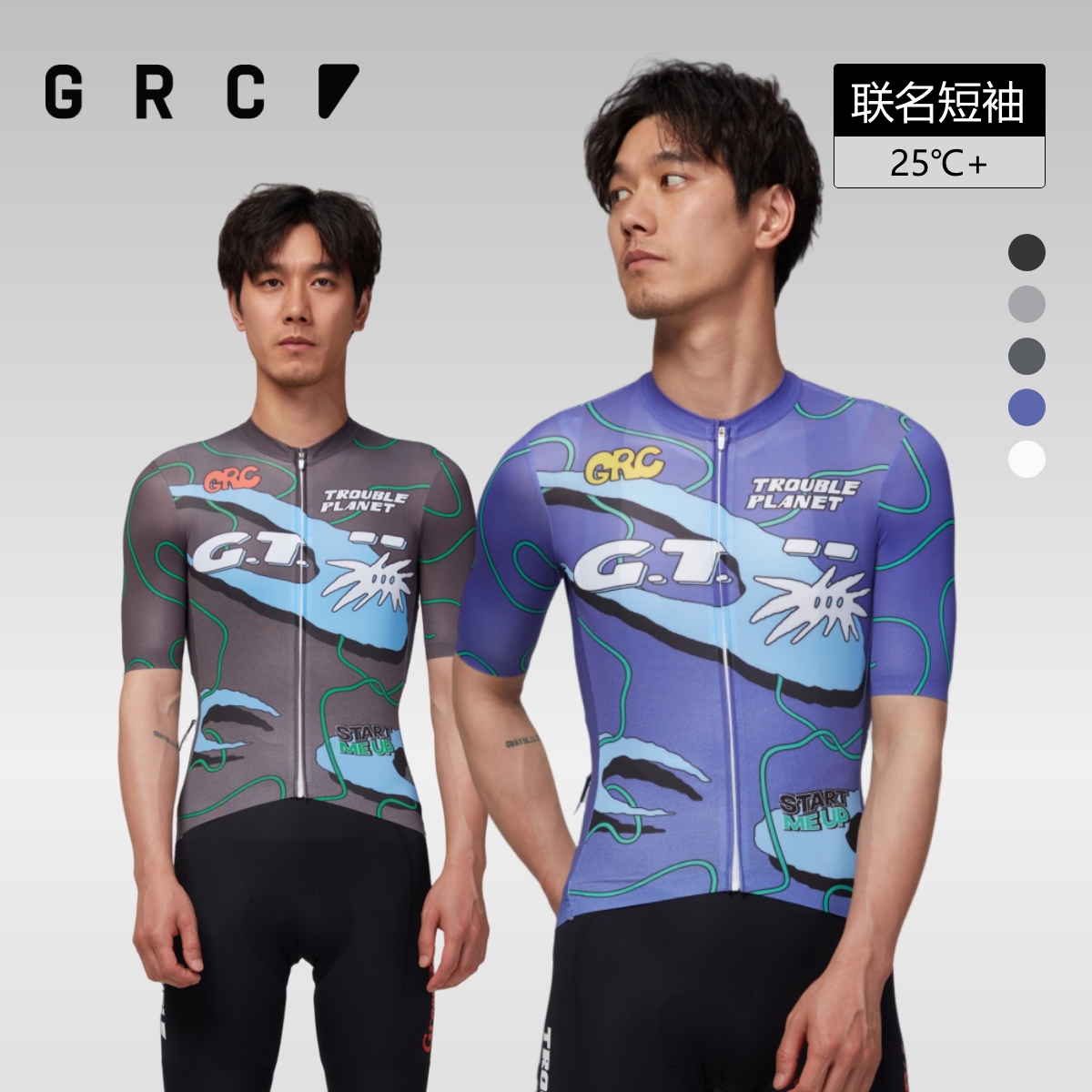 GRC桀骜无尽骑行服短袖联名款男
