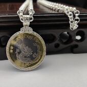 s990足银币圈复古银饰蛇龙年纪年币银元 吊坠边框回文十二生肖银色