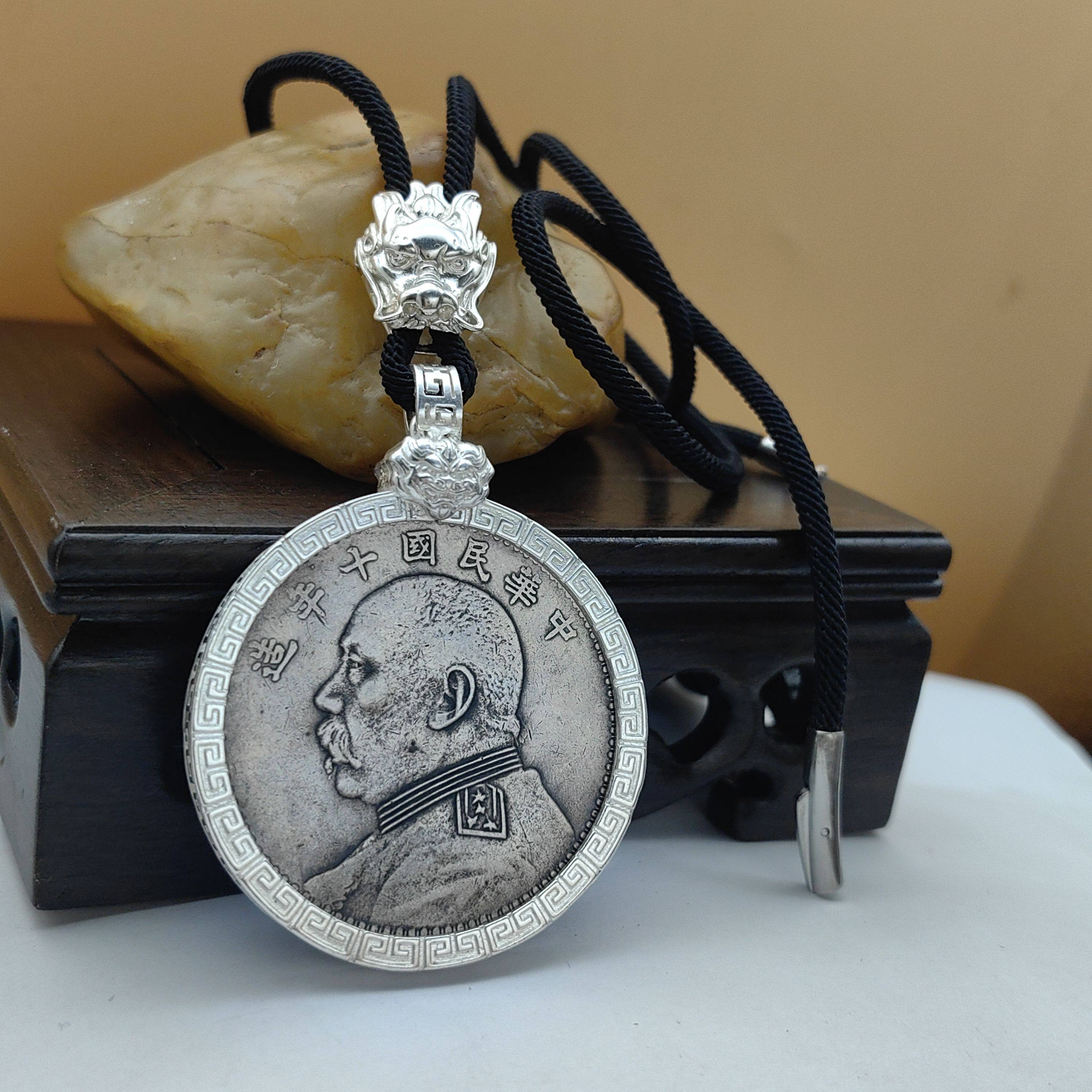 S999足银吊坠边框袁大头光绪大清银币空托包边镶嵌回纹兽头双面圆